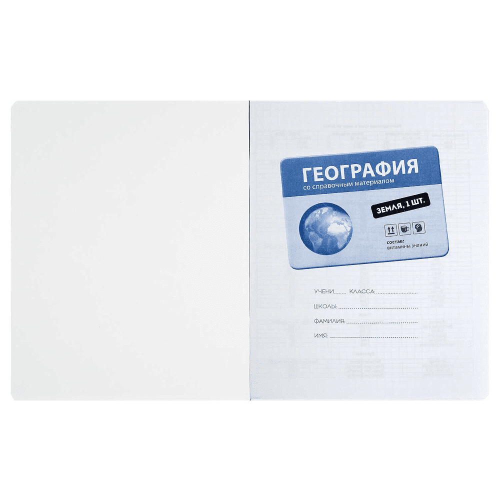 Тетрадь предметная "Земля, 1 шт. География", А5, 48 листов, клетка, черный - 2