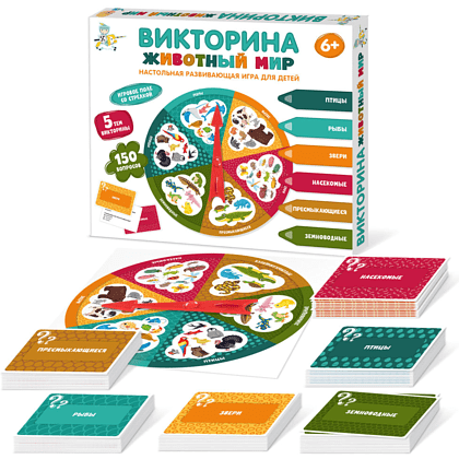 Игра настольная "Викторина. Животный мир" - 2