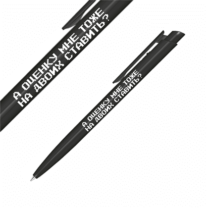 Набор ручек шариковых автоматических "Звонок для учителя", 1.0 мм, черный, стерж. синий, 5 шт - 6