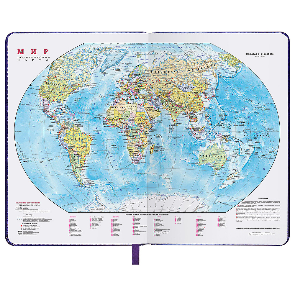 Ежедневник датированный "Legend", А5, 336 страниц, фиолетовый, 2023 - 6