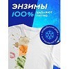 Средство для стирки Dutybox Ночная орхидея, 5 л, экологичное, гель-концентрат - 4