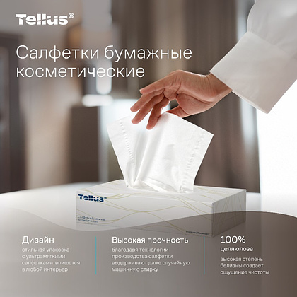 Салфетки Торк Tellus Premium для лица ультрамягкие белые, 100шт/упак, F1 - 3