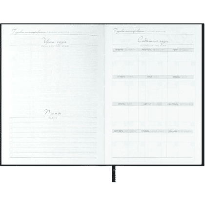 Ежедневник недатированный "Питон", А6+, 320 страниц, линейка, фиолетовый - 4