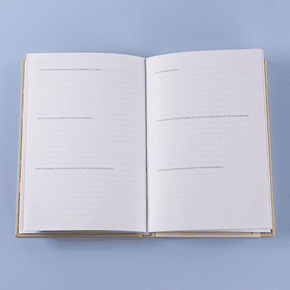 Дневник "Бабушкина история. Дневник воспоминаний и размышлений для моей семьи", Кори Герольд - 9