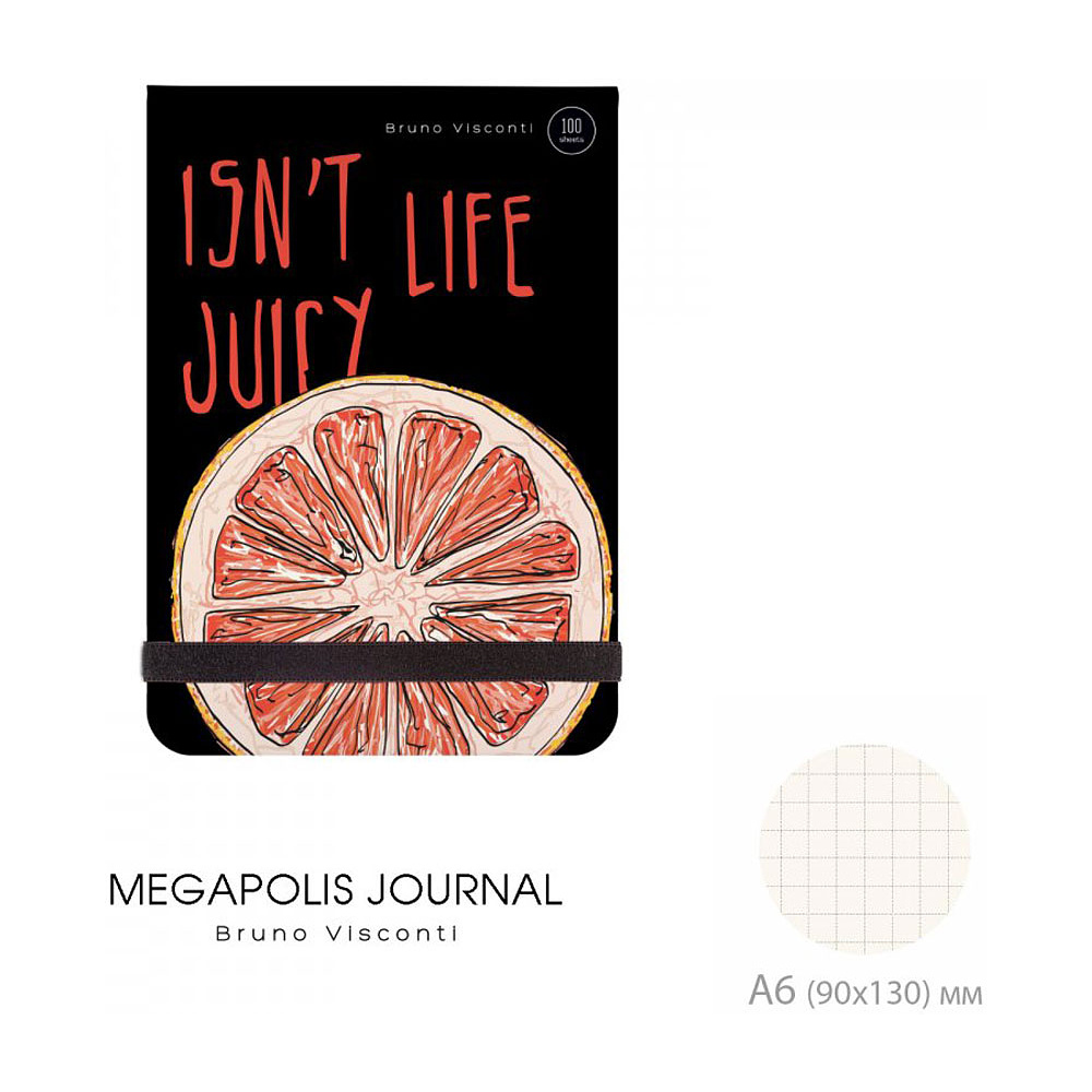 Блокнот "Megapolis Journal. Грейпфрут", A6, 100 листов, клетка, черный - 2