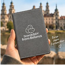 Обложка для паспорта "DranikBOY from Belarus", натуральная кожа, разноцветный