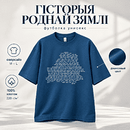 Футболка унисекс 