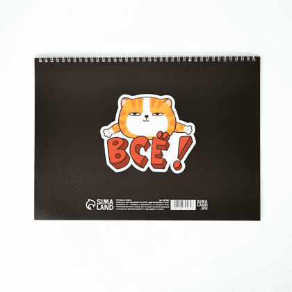 Календарь настенный перекидной "Жизненный" на 2026 год - 6