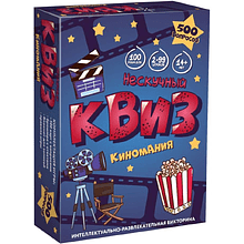 Игра настольная "Нескучный Квиз. Киномания"
