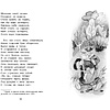 Книга "ЧЛУ. Конёк-горбунок", Петр Ершов - 4