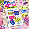 Тетрадь предметная "Химия - это...", А5, 48 листов, клетка, разноцветный - 4