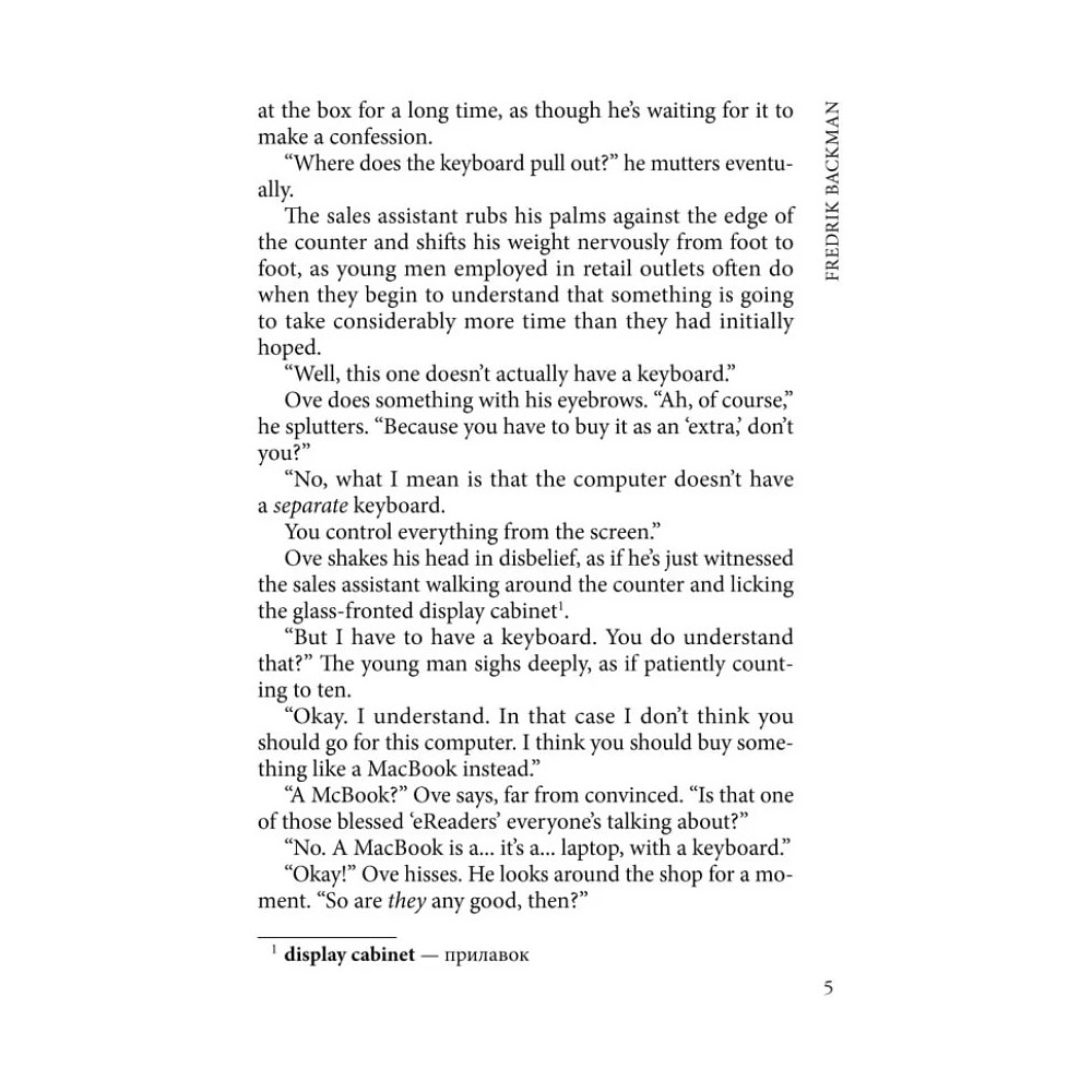 Книга "Вторая жизнь Уве. A man called Ove" (англ.яз.), Фредрик Бакман - 6