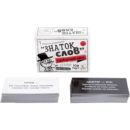 Игра настольная "Сумбурный квиз. Знаток слов" - 2