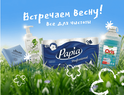 Встречаем весну!