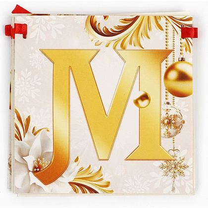 Гирлянда бумажная "С новым годом", 2 м, белый, золотой - 5