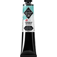 Краски акриловые "Мастер-класс", 733 турецкая зеленая, 46мл., туба