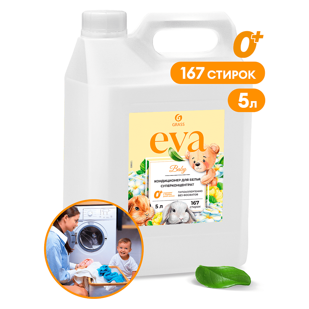 Кондиционер для детского белья EVA baby, 5 кг, концентрат