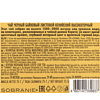 Чай "LANCASTER" Кенийский высокогорный, 75 г, черный - 2