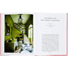 Книга на английском языке "Living to the Max. Opulent Homes and Maximalist Interiors" - 4