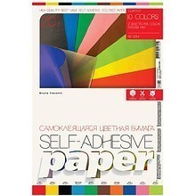 Набор цветной бумаги "Bright Colors", А4, 10 цветов, 20 листов, самоклеящаяся