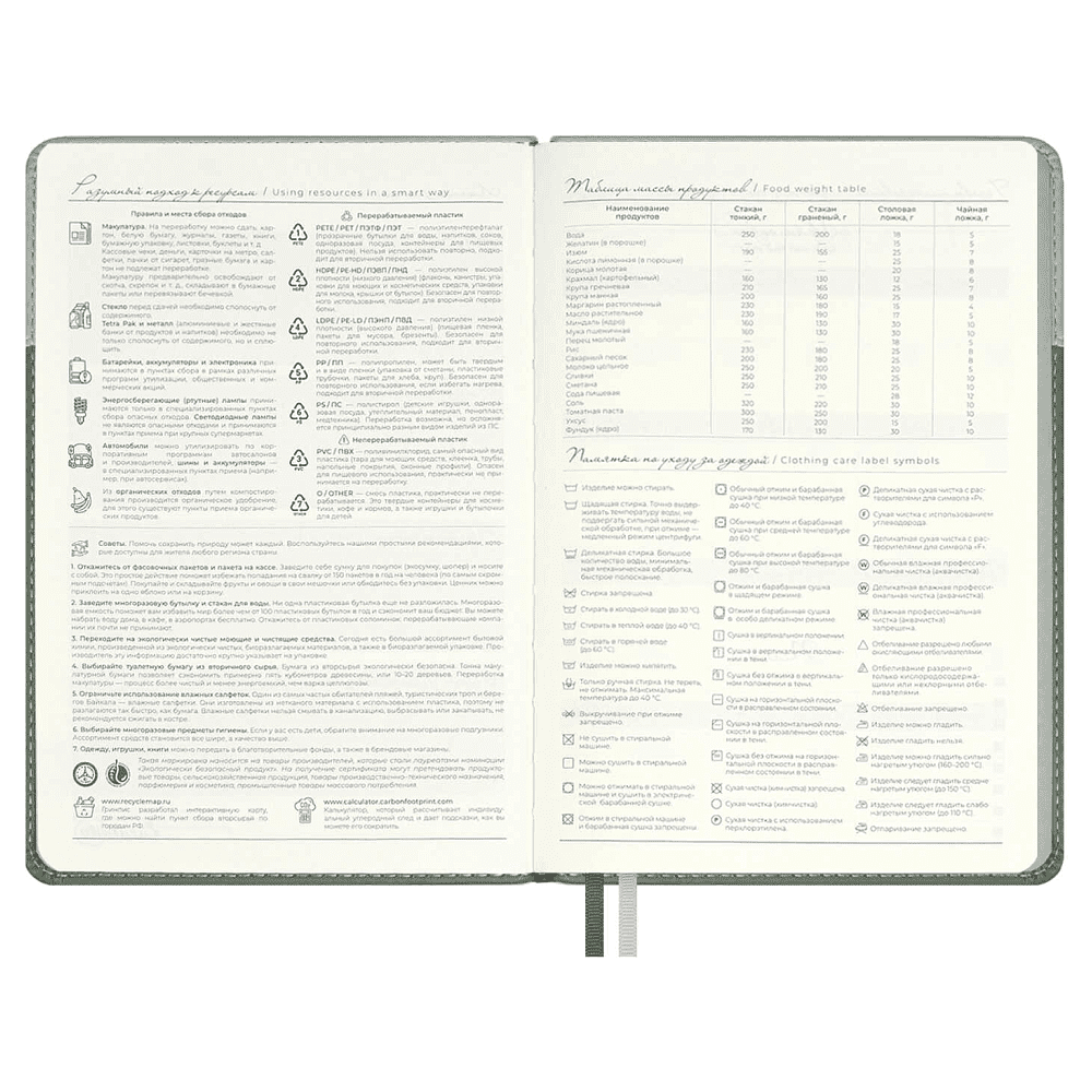 Ежедневник недатированный "Лайка", А5, 320 страниц, светло-зеленый - 4