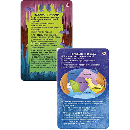 Карточки развивающие "Асборн - карточки. Вопросы и ответы о живой и неживой природе" - 5