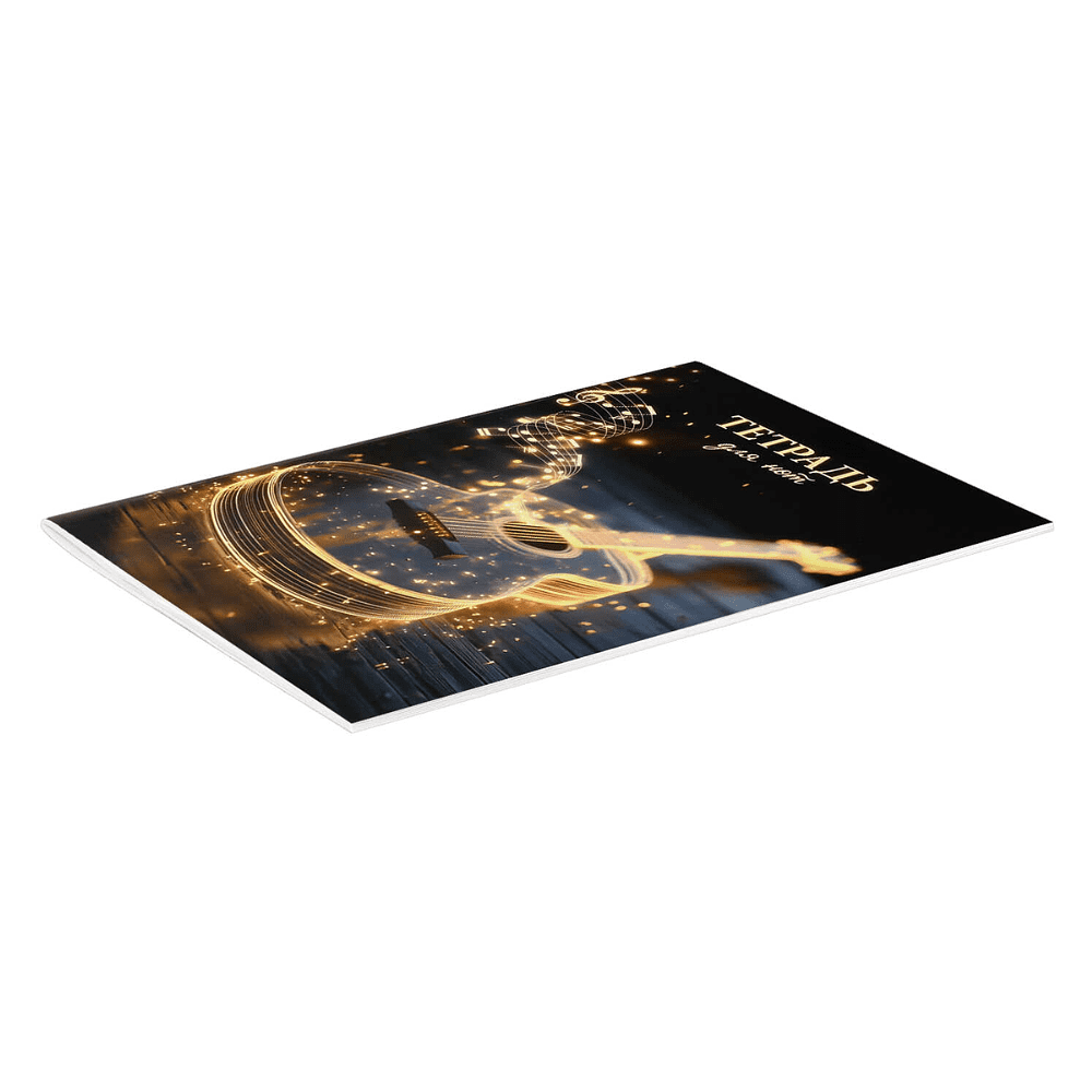 Тетрадь для нот "Светящаяся гитара", А4, 32 листа - 2