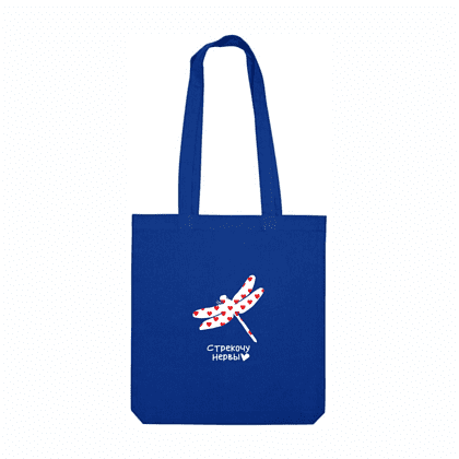 Сумка для покупок "Стрекочу нервы", темно-синий