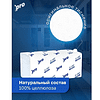 Полотенца бумажные  PROtissue V - сложение 200 листов, 2 слоя, 100% целлюлоза - 6