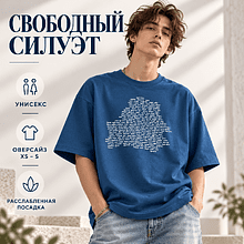 Футболка унисекс "Libra. Гісторыя роднай зямлі", XS-S, х/б, оверсайз, джинсовый
