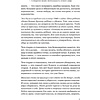 Книга "Сотворение жизни. Поиск своего пути", Холлис Д. - 3