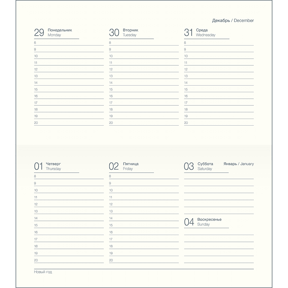 Еженедельник датированный "Poesy" на 2026 год, А6, 128 страниц, зеленый, бежевый - 2