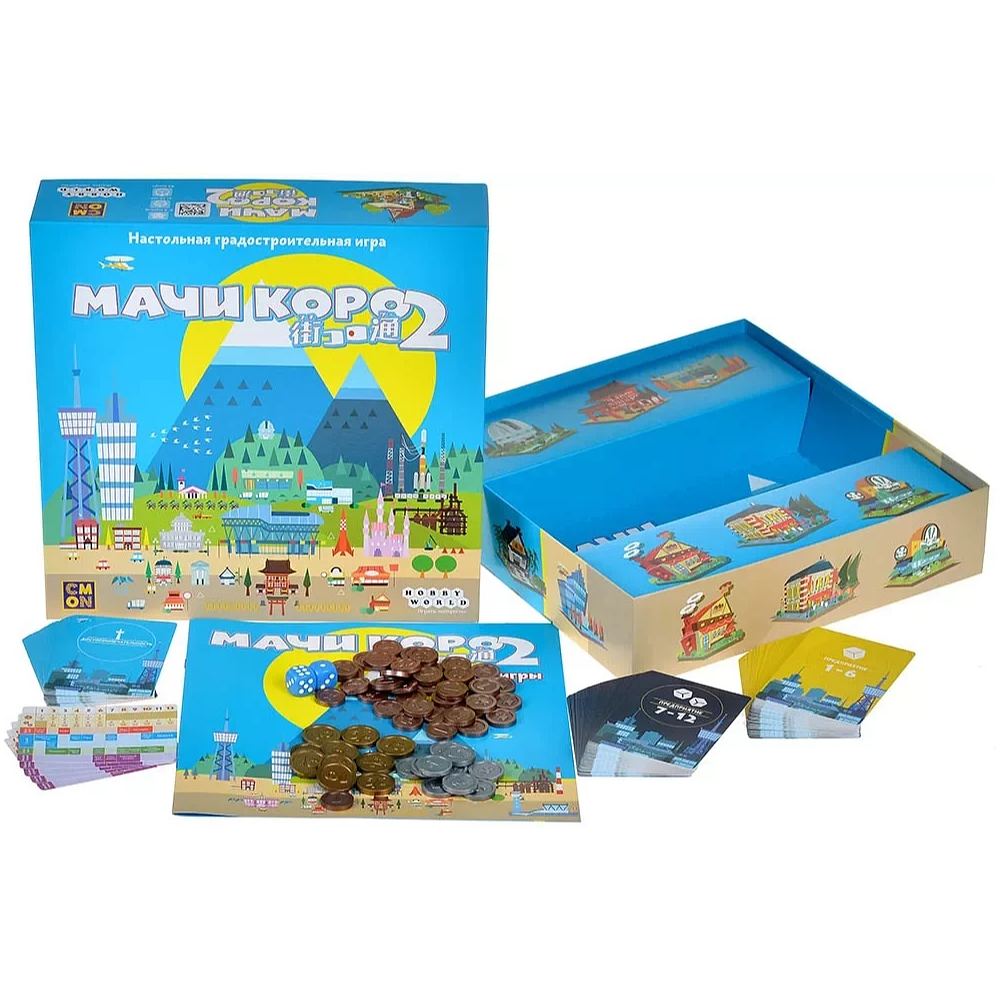 Игра настольная "Мачи Коро 2" - 3