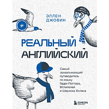 Подарочный набор "Файв-о-клок"