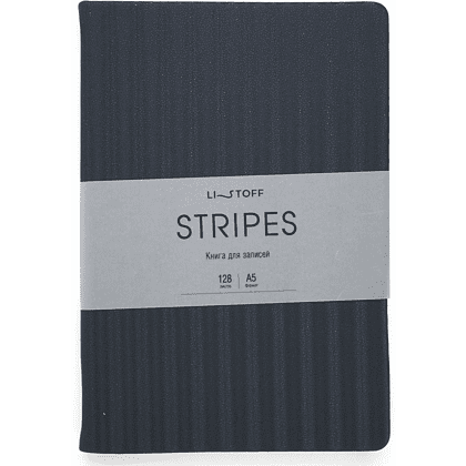 Книга записная "Stripes", А5, 128 листов, клетка, серо-голубой - 3