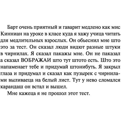 Книга "Искусство войны", Сунь-Цзы - 8