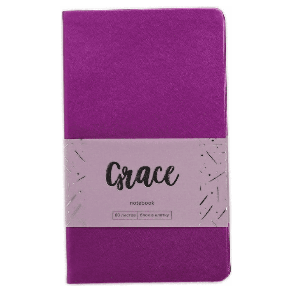 Книга записная  "Grace. Фиолетовый перламутр", А5, 80 страниц 