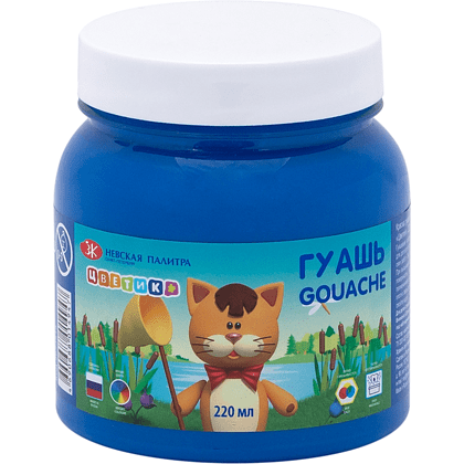 Гуашь "Цветик", синяя, 220 мл., банка