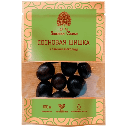 Конфеты "Сибирский кедр", сосновая шишка в темном шоколаде, 60 гр.