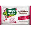 Зефир "Neo-botanica VITAMIN", с кусочками брусники, 250 г - 2