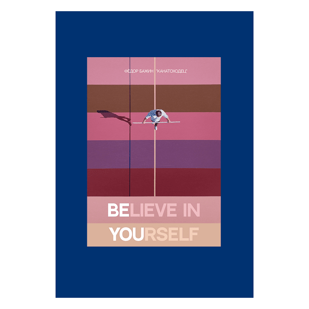Блокнот "Gracy. Believe in yourself", А5, 96 листов, линованный, синий - 2
