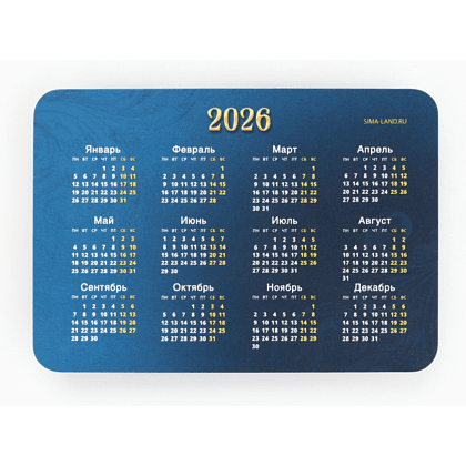 Календарь карманный "Богатого года!" на 2026 год - 2