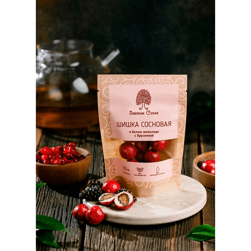 Конфеты "Сибирский кедр", сосновая шишка в белом шоколаде с брусникой, 60 гр. - 4