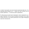 Ежедневник "100 дней любви к себе с Михаилом Лабковским", Михаил Лабковский - 6