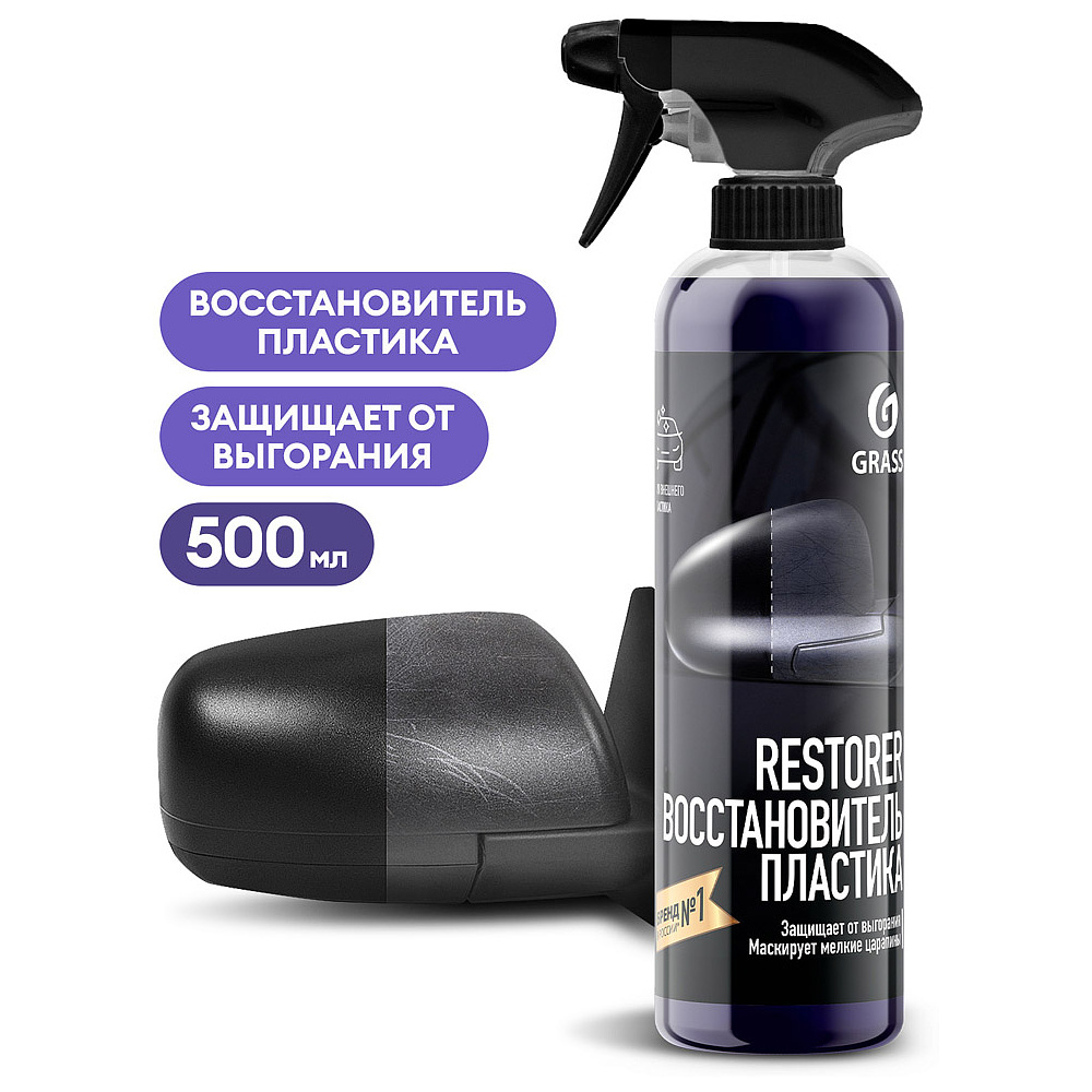 Восстановитель пластика "Restorer", 500 мл