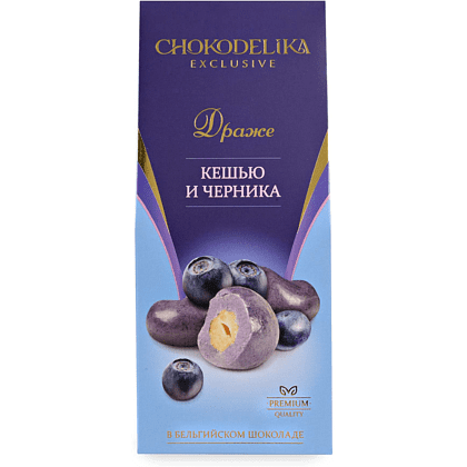Драже "Кешью и черника", 100 гр., в коробке