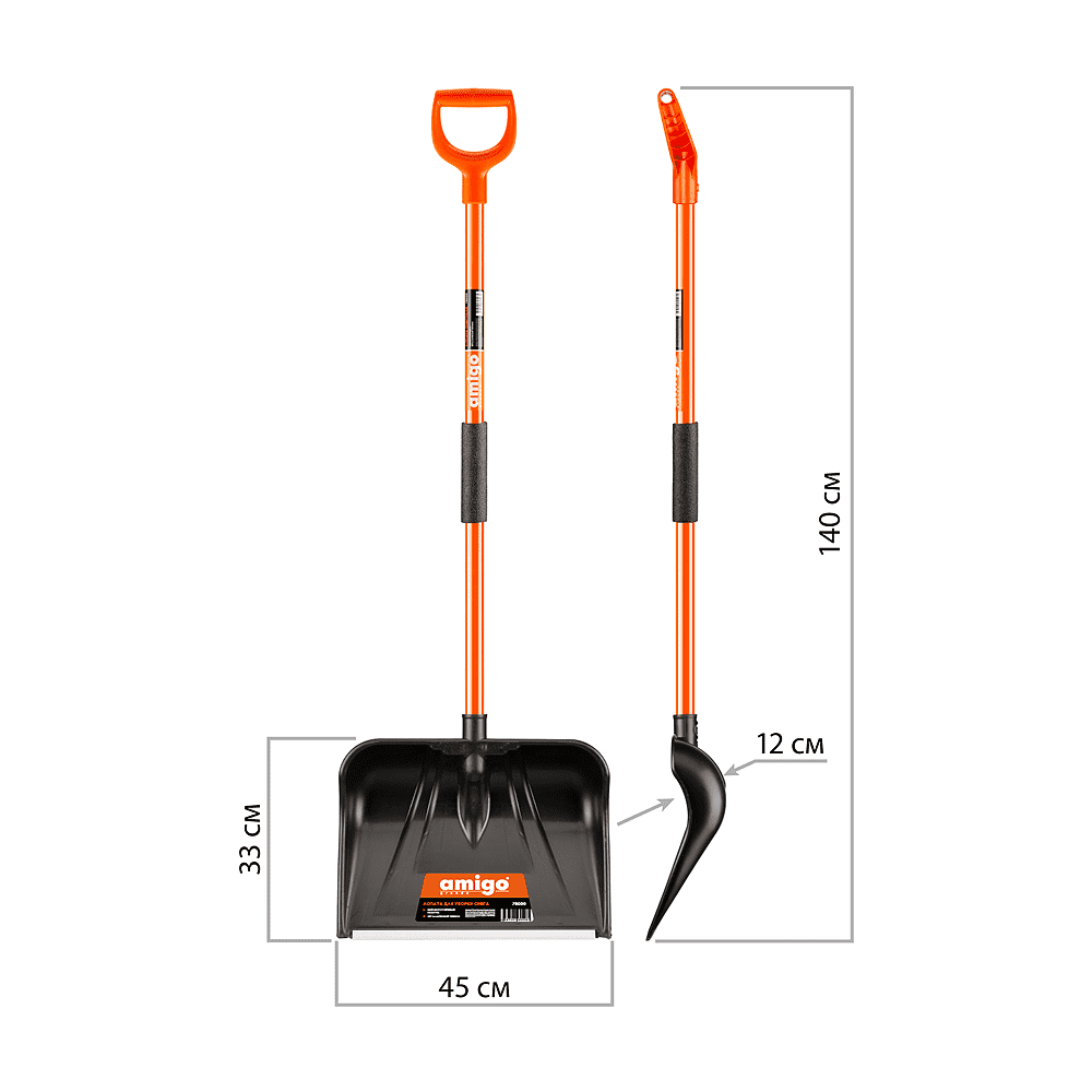 Лопата снеговая Amigo, 450x330, морозостойкий полипропилен, ребра жесткости, стальной черенок, D-образная рукоятка, черная - 3