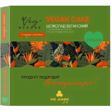 Шоколад веганский "MeAngel. MyVeg. Vegan Cake", 100 г, с семенами конопли и конопляным маслом