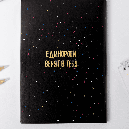 Ежедневник недатированный "Единорожное мороженое", А5, 192 страницы, черный - 7