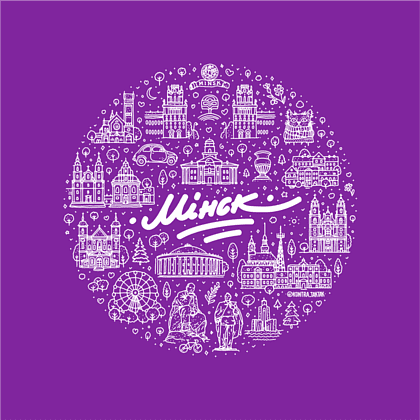 Сумка для покупок "Минск фиолетовый", фиолетовый - 2
